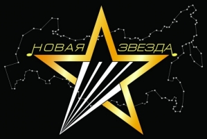 Светлана Искрина представит Астраханскую область на Всероссийском конкурсе &amp;quot;Новая Звезда&amp;quot;