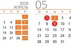 Астраханцев ждёт шестидневная рабочая неделя и четыре выходных