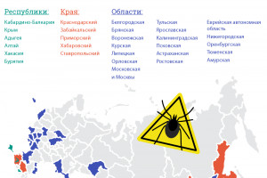 Астраханская область вошла в список потенциально опасных регионов по укусам клещей