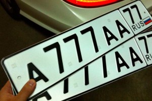 Астраханцы будут получать номера для автомобиля на аукционе