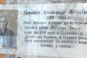 Астраханские поисковики по крупицам восстанавливают память о погибших солдатах