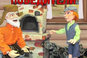 В Астраханском театре кукол отметят День Победы
