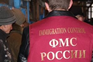 12 тыс. иностранцев стали невъездными в Россию
