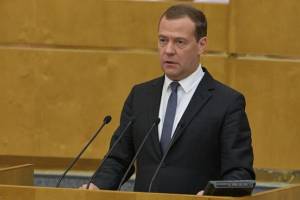 Дмитрия Медведева утвердили в должности премьер-министра