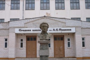 В Астрахани  школу им Пушкина объединяют с  СОШ №8