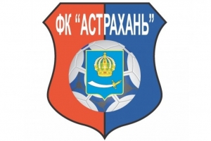 Матч «Ротора» и ФК «Астрахань» показал канал «Астрахань.Ру»