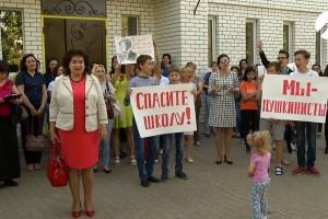 В Астрахани ученики школы № 56 им Пушкина вышли на протест