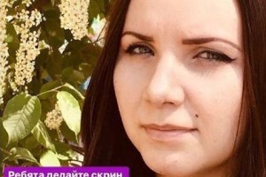 В Астраханской области без вести пропала молодая девушка