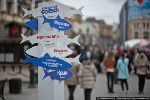 Астраханцы примут участие в «Рыбной неделе» в Москве