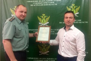 В Астрахани зарегистрировали первое коллекторское агентство