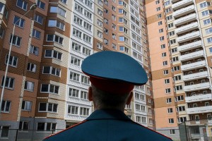 Астраханские военные получили до восьми миллионов рублей на покупку квартиры