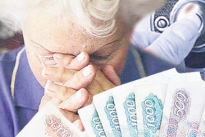 Астраханские пенсионеры пострадали от банды аферистов, которые «меняли» им старые деньги на «новые»