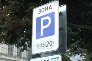 Платные парковки в Астрахани: где нельзя их будет устанавливать