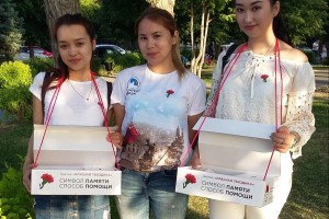 Астраханцы могут присоединиться к акции «Красная гвоздика»