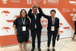 Проект благоустройства Камызяка выиграл грант в 55 млн рублей на конкурсе малых городов России