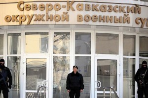 Дело об убийстве астраханских полицейских рассмотрит военный суд в Ростове