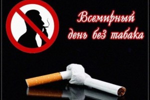 Астраханцев решили оставить без сигарет на один день