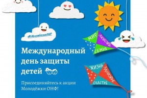 Завтра в Астрахани состоится фестиваль воздушных змеев
