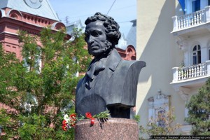 В Астрахани отметят Пушкинский день и День русского языка
