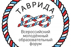 Творческих астраханцев приглашают в Крым на «Тавриду»