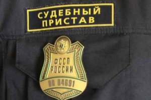 За 2014 год судебные приставы взыскали с астраханцев 3 миллиарда рублей