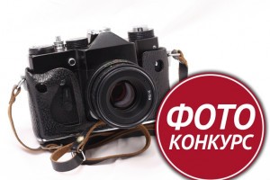 Астраханцы могут принять участие в фотоконкурсе, посвящённом родному городу