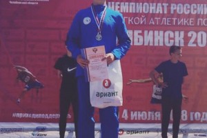 Астраханский спортсмен установил новый рекорд на чемпионате России по лёгкой атлетике