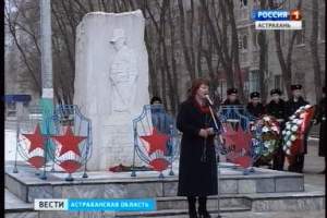 В Астрахани почили память погибших воинов-интернационалистов
