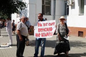 Дума Астраханской области одобрила законопроект о пенсиях, несмотря на протесты