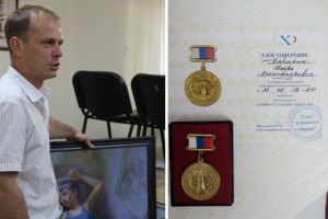 Преподаватель астраханского художественного училища награждён Золотой медалью