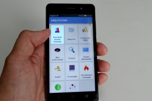 Астраханцы могут вызвать полицию с помощью мобильного приложения