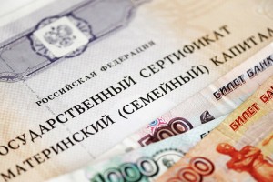 В 2020 году в России начнётся индексация маткапитала