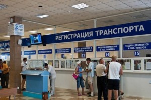 Астраханцы могут регистрировать автомобили без посещения ГИБДД