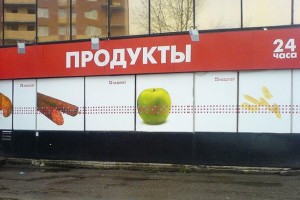 В Астрахани двое мужчин похитили рекламные баннеры с окон магазина, чтобы согреться