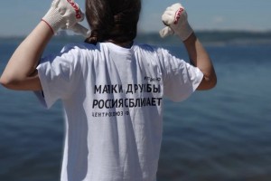 Астраханская область станет «Маяком дружбы»