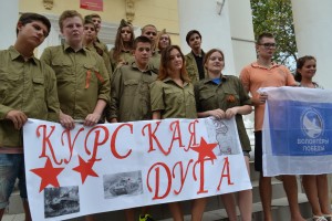Астраханцы могут принять участие в историческом квесте «Курская битва»