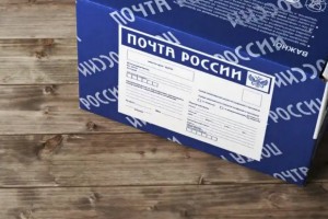 Астраханцы смогут забирать посылки на почте без паспорта