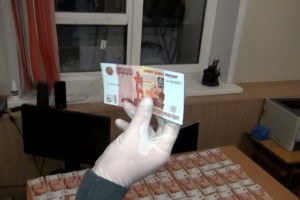 В Астрахани местный житель пытался сбыть 24 поддельные купюры
