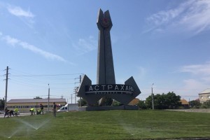 В Астрахани обновляют стелу «Якорь»