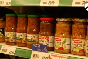 Астраханскую продукцию в гипермаркетах найти можно, но сложно