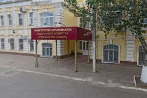 В министерстве строительства Астраханской области идут обыски
