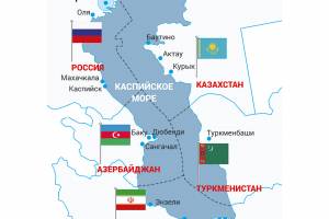 Каспий поделили на пятерых. Карта с изменениями