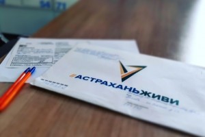 Астраханские общественники отправили письмо Путину с предложениями по пенсионной реформе