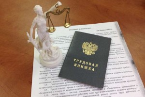 В Астрахани ТСЖ нарушило трудовые права подростков