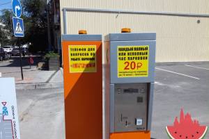В центре Астрахани заработала первая платная парковка