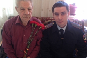 В Астраханской области сотрудники ГИБДД навестили ветерана Великой Отечественной войны Аркадия Степанова