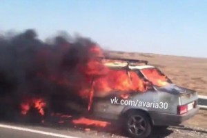 В Астраханской области на трассе загорелся автомобиль