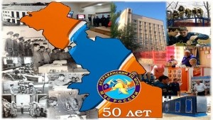 50 лет лучшему учебному центру ФПС в России