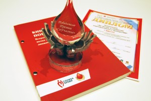 Астраханский центр крови стал финалистом VIII Всероссийской премии «СоУчастие»