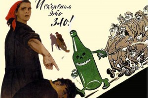 Россияне поддерживают меры по борьбе с алкоголизмом